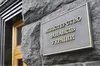 Держборг України у лютому зменшився