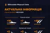 Ворог тримає в Чорному морі сім носіїв «Калібрів» загальним залпом до 48 ракет