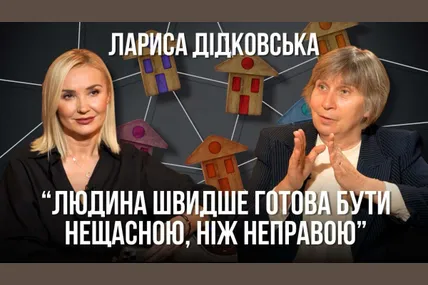 Наталія Балюк та Лариса Дідковська. Фото: "Балючі теми"