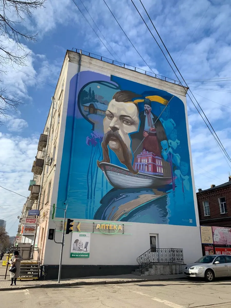 Це мурал харківського митця на честь “круглої” дати театру корифеїв.