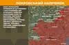 Генштаб повідомив про ситуацію на фронті станом на ранок 18 червня