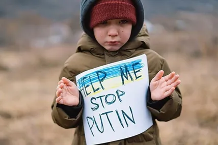 Фото умовне