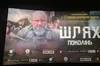 «Ми, українці, не вміємо жити у неволі. Вільними народжуємося, вільними помираємо»