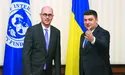 Зранку — закон про суд для корупціонерів. Увечері — вигідна валютна позика