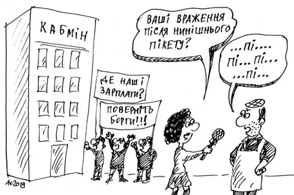 Під знаком дивного числа