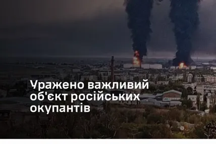 Фото: Генеральний штаб ЗСУ