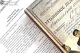 Книгу про Стуса заборонили. Попит на неї відразу зріс!