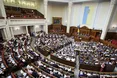 Верховна Рада "скасувала" депутатську недоторканність, лише посиливши її