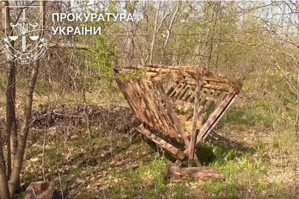 Фото: Прокуратура України