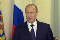 Путін звернувся до терористів
