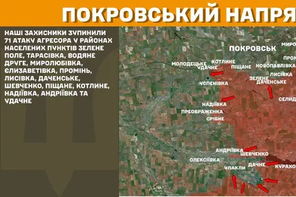Фото: Генштаб ЗСУ