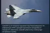 У росіян розбився винищувач Су-30 разом з пілотами