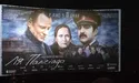 Іронічний детектив — «Ля Палісіада»