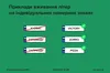 Уряд заборонив використання літер Z і V на автономерах