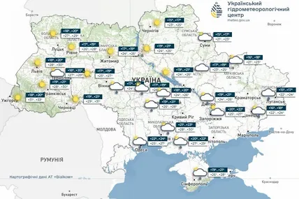 Фото:Український гідрометеорологічний центр