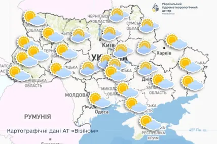 Фото: Укргідрометцентр