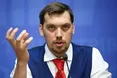 "Я повний профан в економіці": у мережу виклали прослушки наради у Гончарука