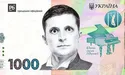 «Вовина тисяча» за повну вакцинацію