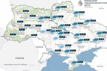 Фото: Гідрометеорологічний центр України