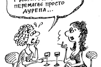 Ніч жінок