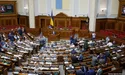 Верховна Рада ухвалила мовний закон, який розглядала два місяці