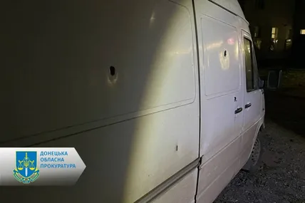 Фото: Донецька обласна прокуратура