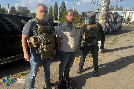 Фото: СБУ