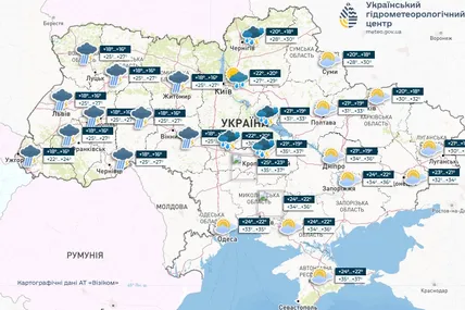 Фото: Український гідрометеорологічний центр