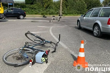 Фото: Поліція Львівської області