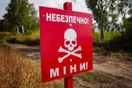 Фото: Укрінформ