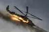 ЗСУ знищили два ворожих Ка-52