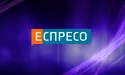 Наступ на свободу слова. Чому Нацрада влаштувала перевірку Еспресо.tv?