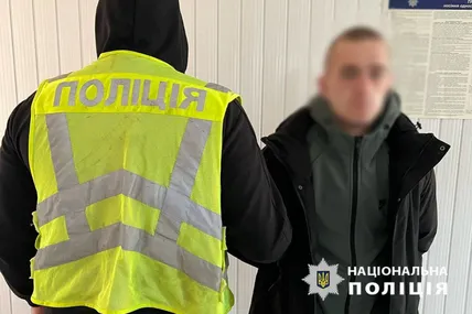 Фото: Нацполіція