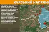 На фронті за добу найбільше боїв відбулось на Торецькому і Курському напрямках
