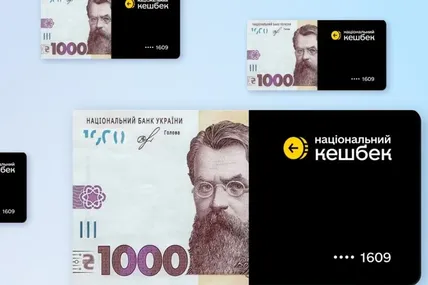 Уже є перший мільйон заявок від українців у Дії на зимову підтримку. Фото: ДІЯ