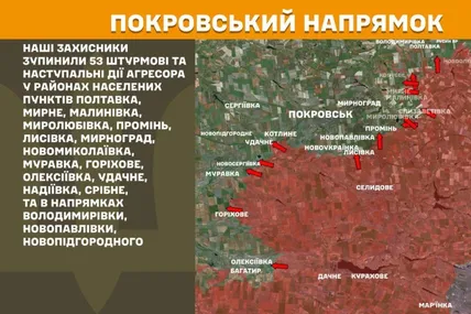 На фронті за добу майже третина боєзіткнення стались на Покровському напрямку. Фото: Генштаб ЗСУ
