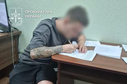 Фото: Прокуратура України