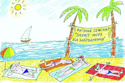 А я на морі