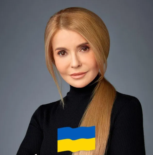 Юлія Тимошенко