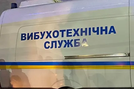 Фото ілюстративне із мережі