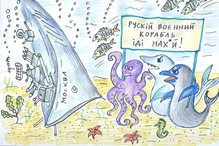 Малюнок Юлії Ліщенко.