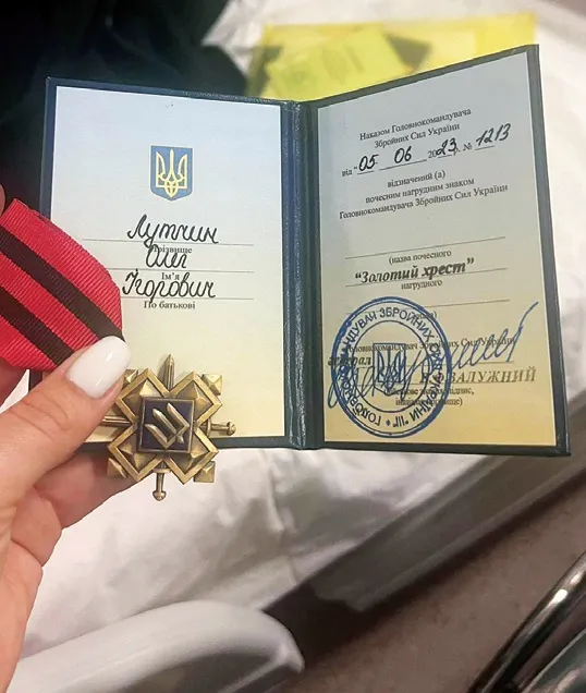 Нагорода «Лучика».