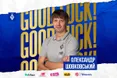 ФК «Динамо» очолив легендарний голкіпер