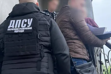 Фото: ДПСУ