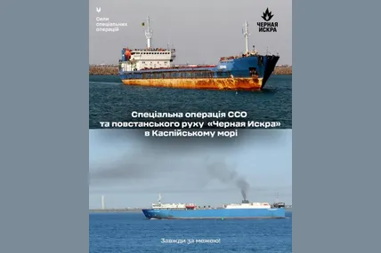 Фото: Сили Спеціальних Операцій