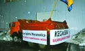 Дали прикурити «торгашам-окупантам»