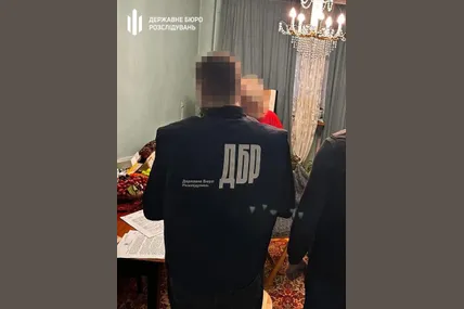 Фото: ДБР