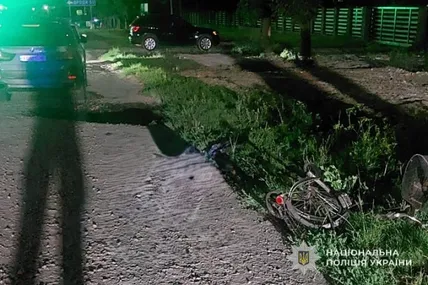 Фото: Поліція Львівської області