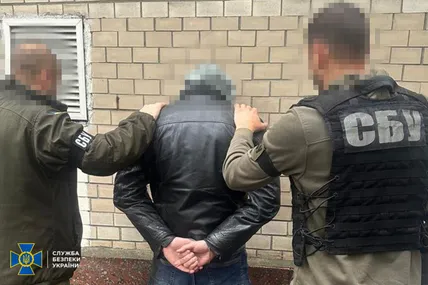 Фото із сайту СБУ