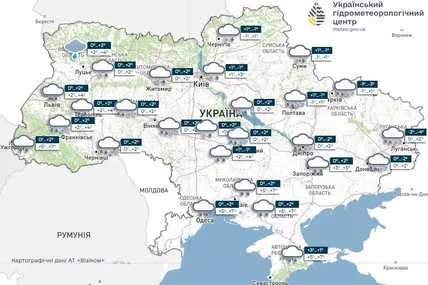 Фото: Український гідрометеорологічний центр